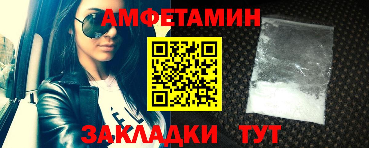 АМФ 98% Темрюк