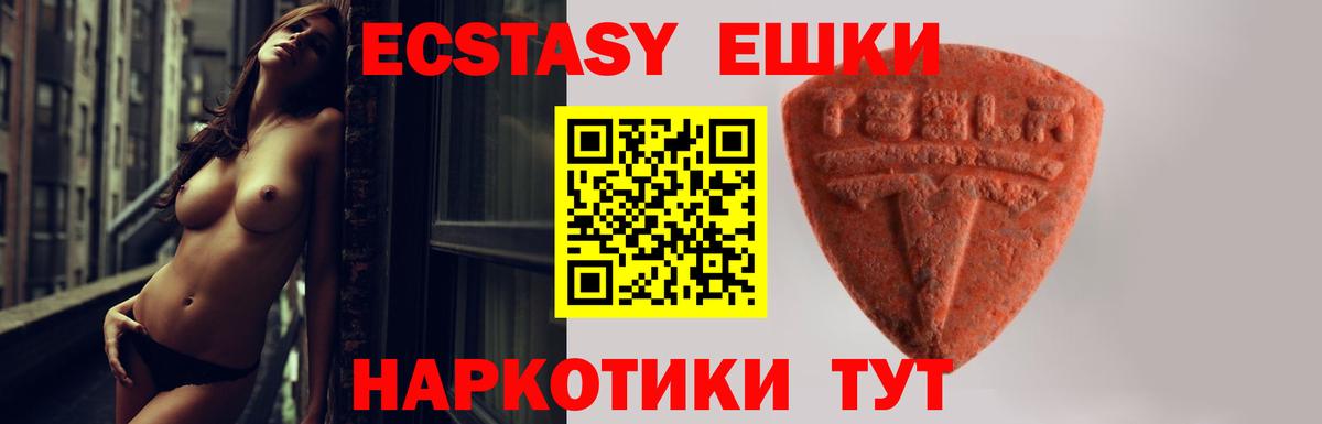 ЭКСТАЗИ louis Vuitton Темрюк