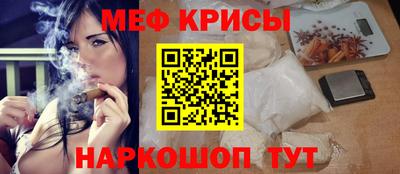 винт Будённовск