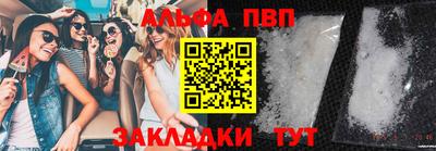 гидропоника Бузулук