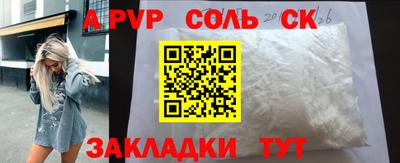 гидропоника Бузулук