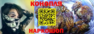 бошки Бугуруслан