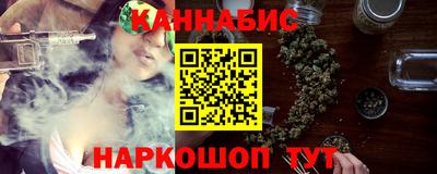 бошки Бугуруслан