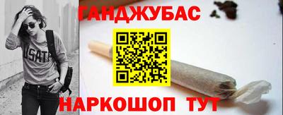 винт Будённовск