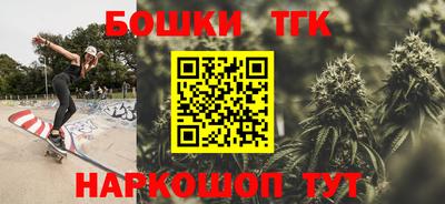 бошки Бугуруслан