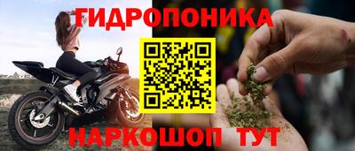 гидропоника Бузулук