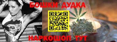 винт Будённовск