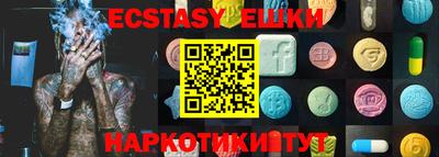 винт Будённовск