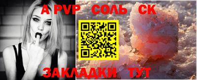 винт Будённовск
