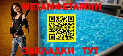 гидропоника Бузулук