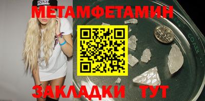 бошки Бугуруслан