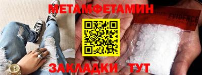 гидропоника Бузулук