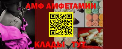 винт Будённовск