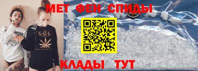 винт Будённовск