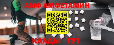 винт Будённовск