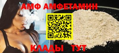 винт Будённовск
