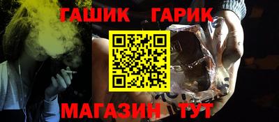 винт Будённовск