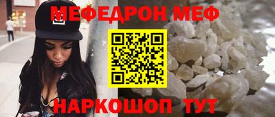 винт Будённовск