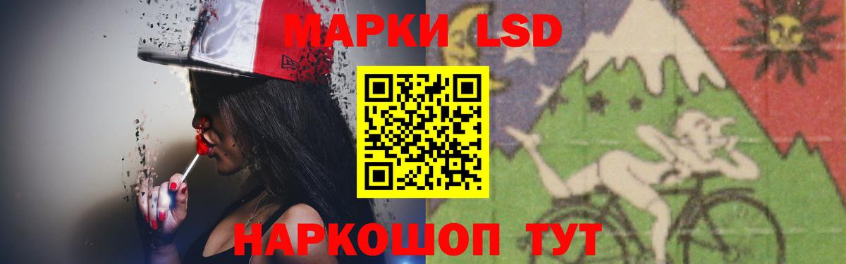LSD-25 экстази ecstasy Темрюк