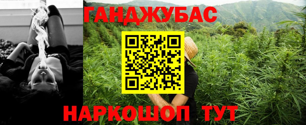 Шишки марихуана Bruce Banner  МАРИХУАНА семена  Вход с VPN  Бошки марихуана SATIVA & INDICA  Темрюк 
